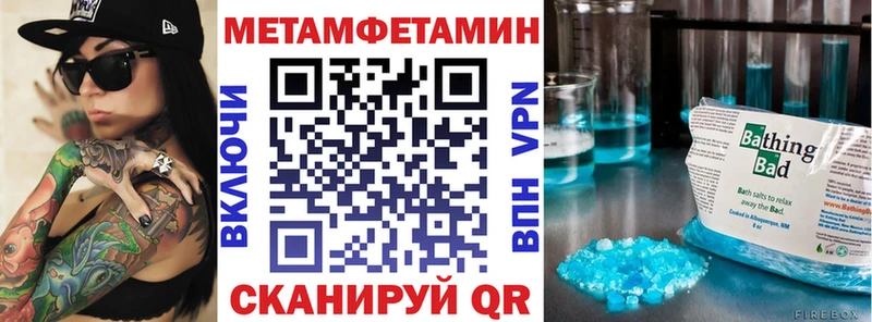 Amphetamine Розовый  Кудрово 