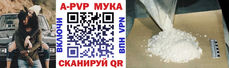 Alfa_PVP Соль  KRAKEN   Кудрово 
