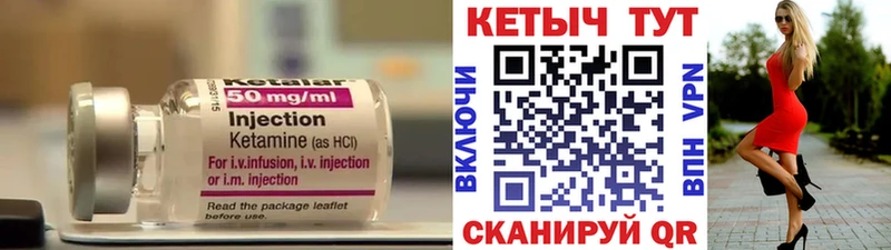 магазин    ОМГ ОМГ сайт  Кетамин ketamine  Кудрово 