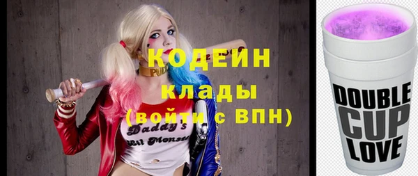 прущие крисы Балахна