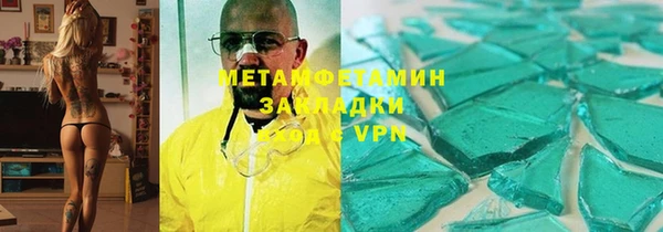 прущие крисы Балахна