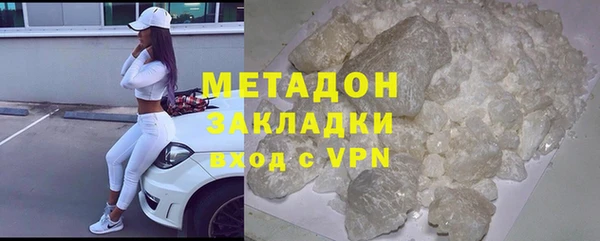 гашишное масло Баксан