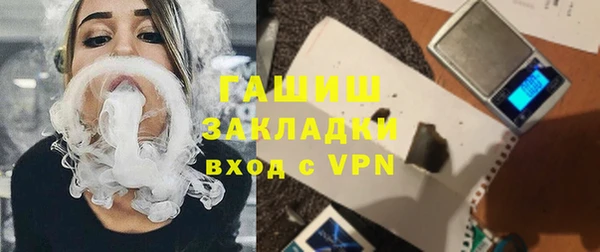 гашишное масло Баксан
