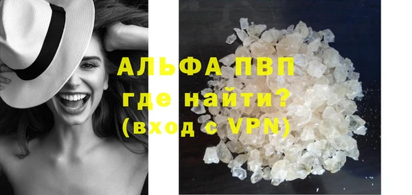 прущие крисы Балахна