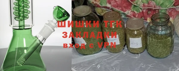 гашишное масло Баксан