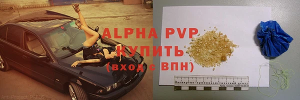 альфа пвп Балабаново
