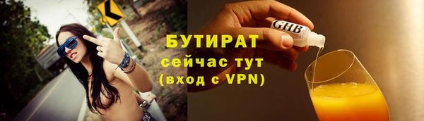 прущие крисы Балахна