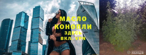 гашишное масло Баксан