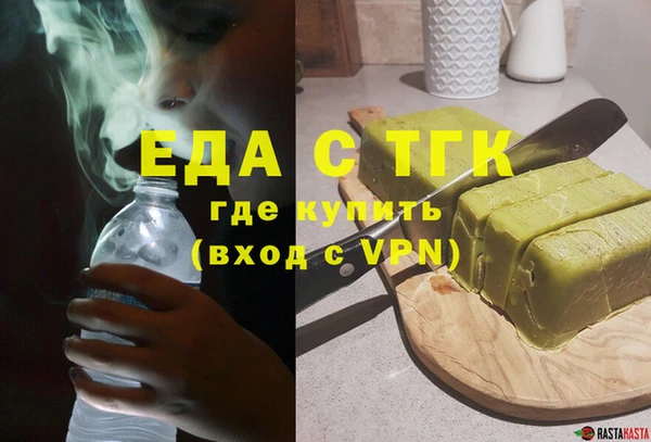 прущие крисы Балахна