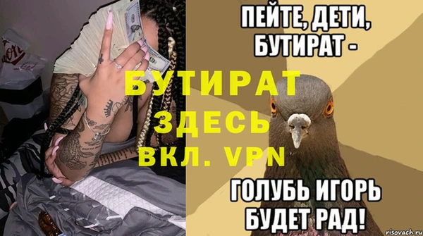 гашишное масло Баксан
