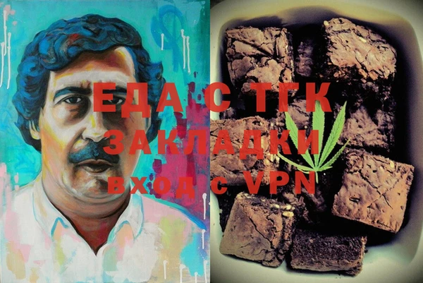 прущие крисы Балахна