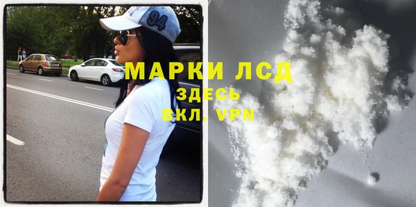 прущие крисы Балахна