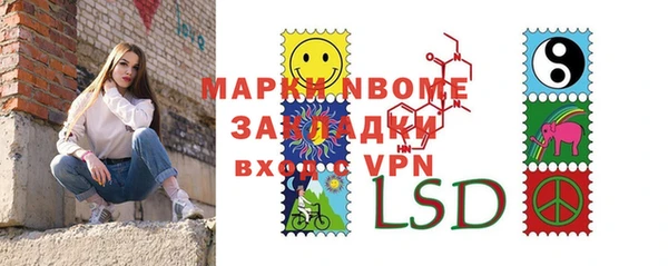 альфа пвп Балабаново