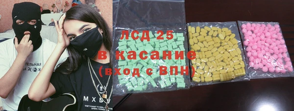 прущие крисы Балахна