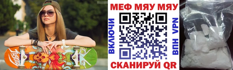 МЕФ мука Кудрово