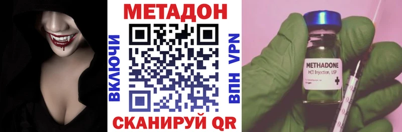 МЕТАДОН мёд  Кудрово 