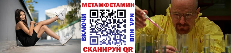 Первитин мет Кудрово