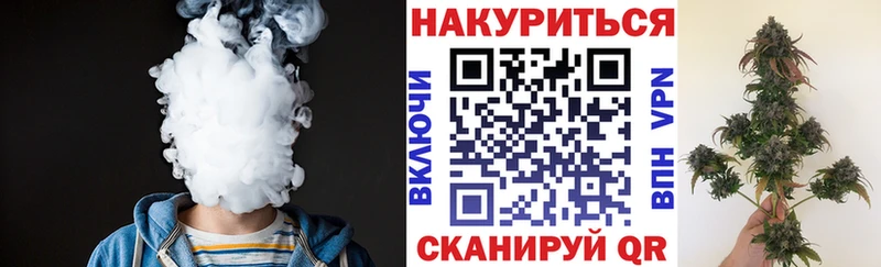 Каннабис THC 21%  Кудрово 